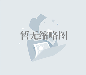 学校管理机构简介